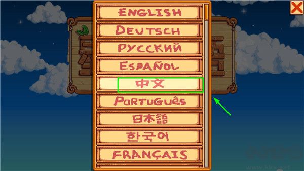 星露谷物语(stardew valley)