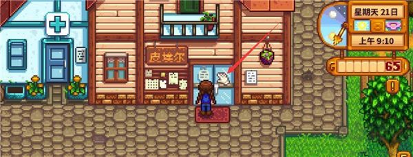 星露谷物语(stardew valley)