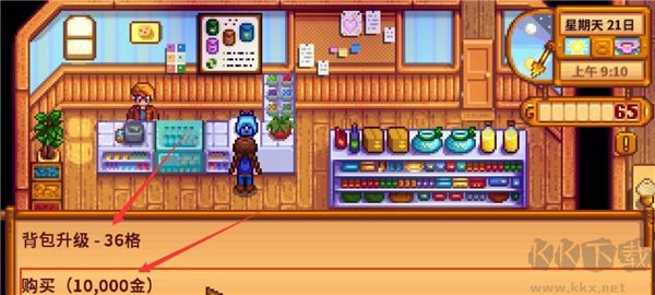 星露谷物语(stardew valley)