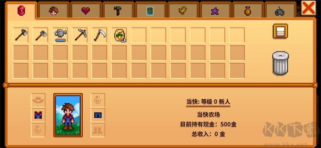星露谷物语(stardew valley)