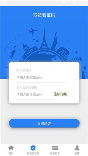 奶糖桌面软件官方版
