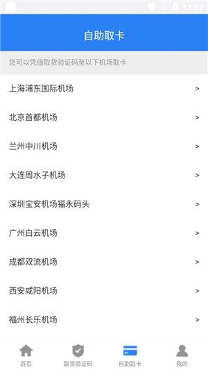 奶糖桌面软件官方版