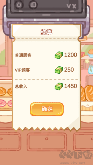 珍珠奶茶大师最新版