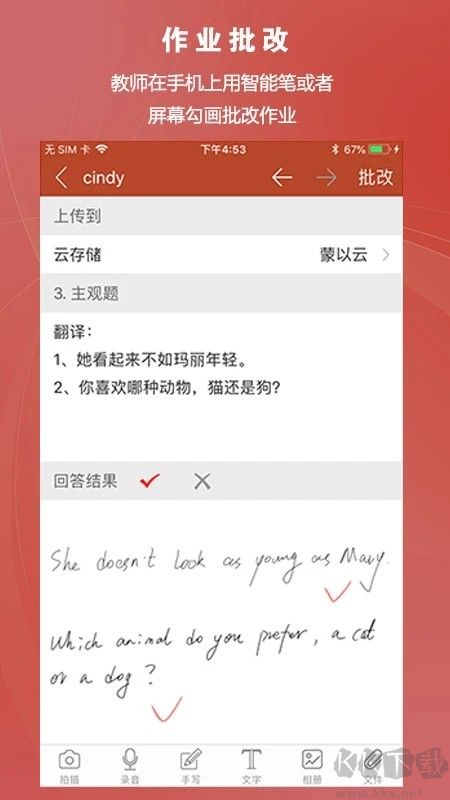 蒙以知识圈