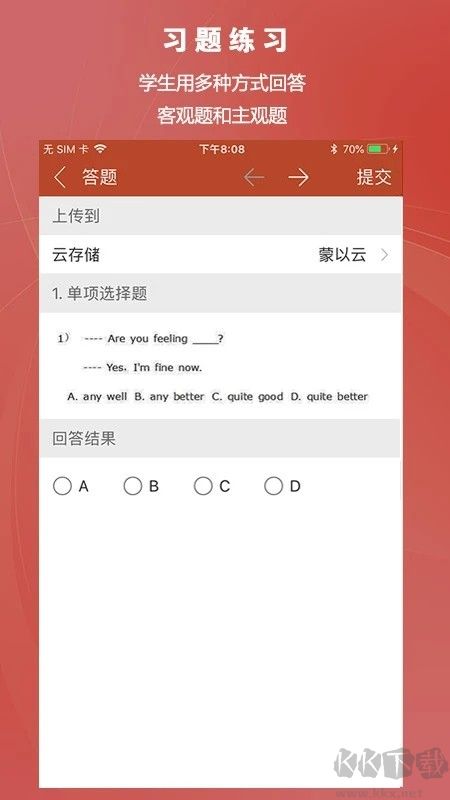 蒙以知识圈