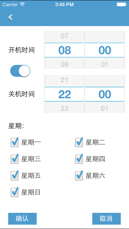 led魔宝app官方版下载