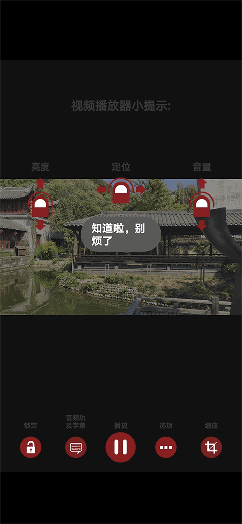 rmvb播放器安卓版下载