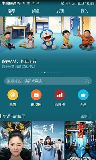 华为视频播放器
