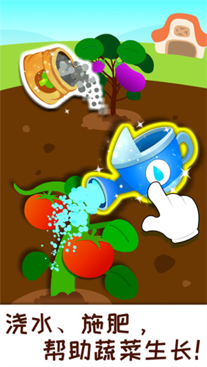 宝宝巴士奇妙农场老版本