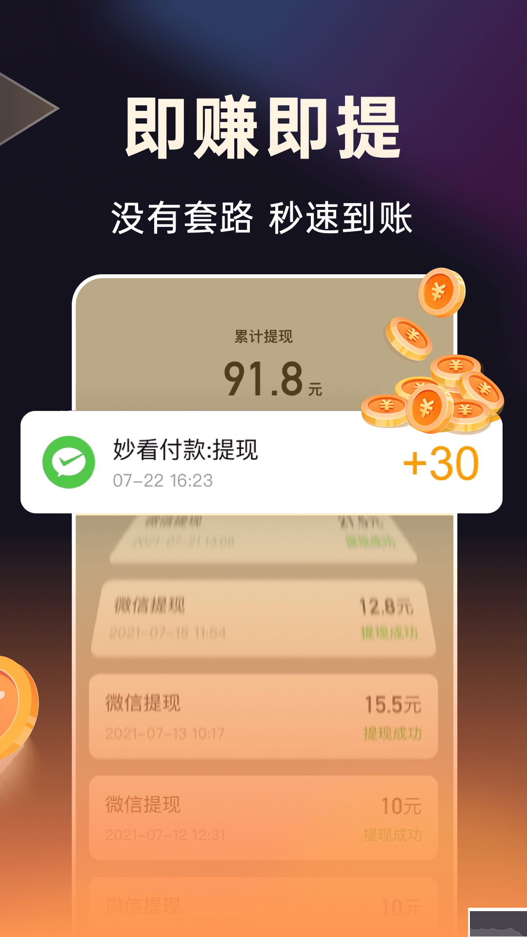 妙看