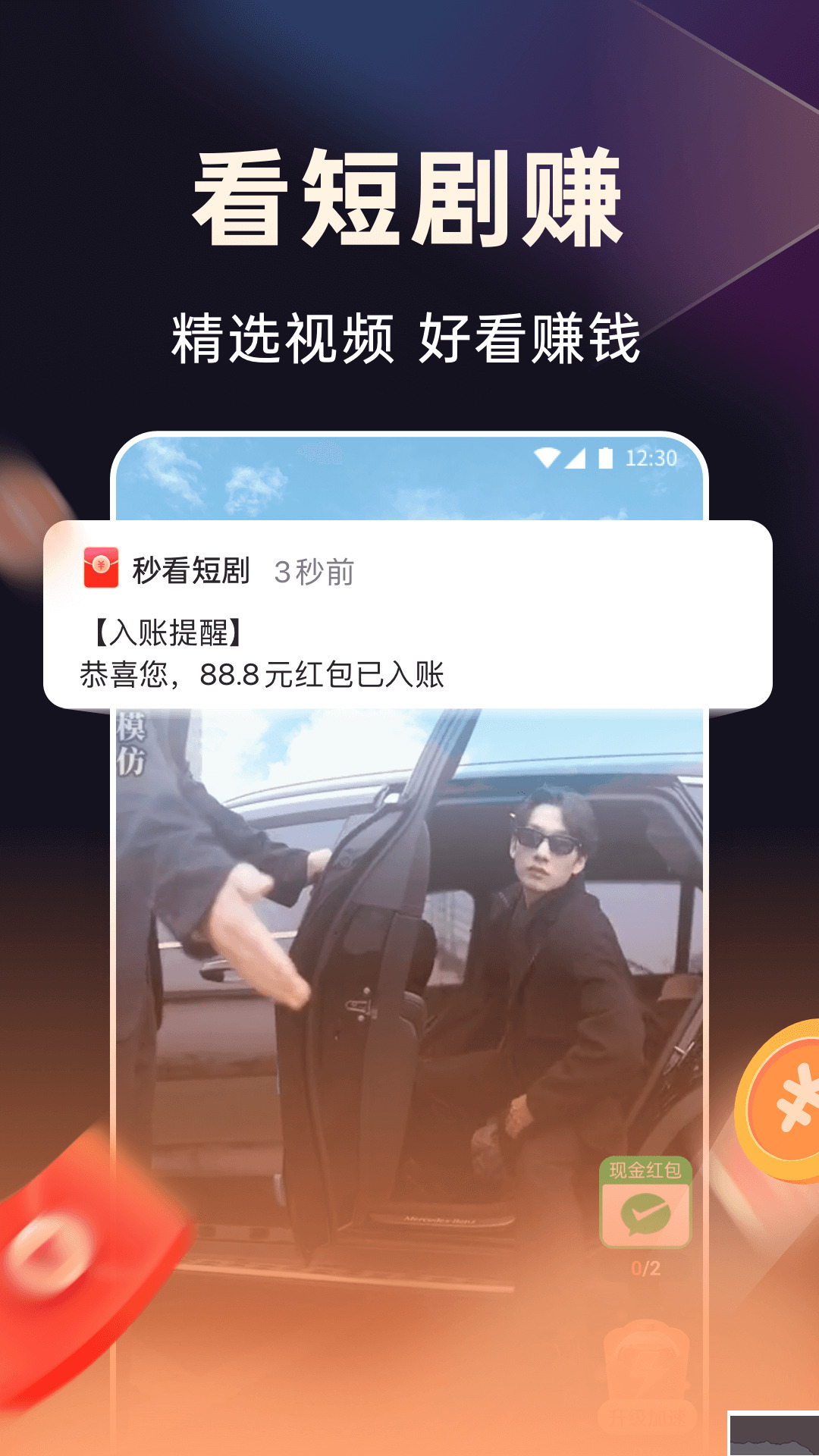 妙看