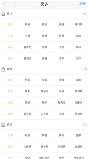 可乐浏览器app下载