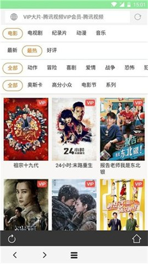 可乐浏览器app下载