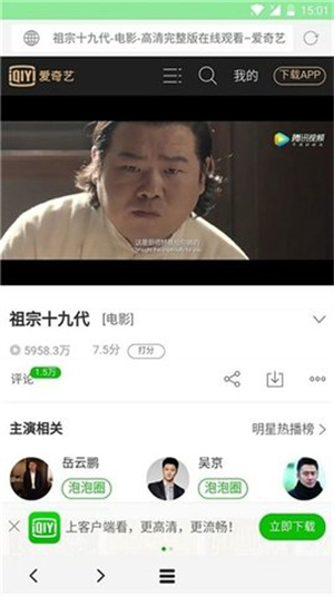 可乐浏览器app下载
