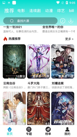 看看猫影院免费下载APP