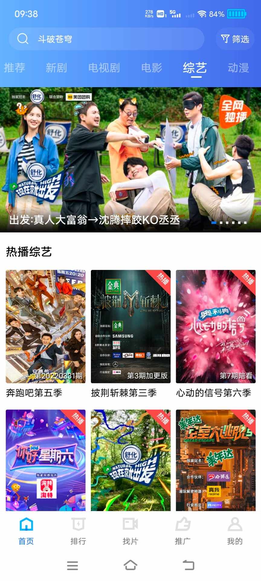 旋风影院网在线观看