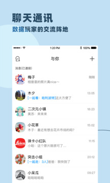与你官方版app下载