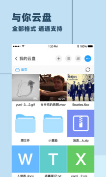 与你官方版app下载