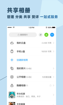 与你官方版app下载