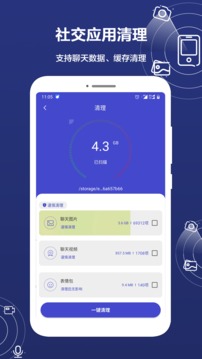 数据恢复精灵免费版下载