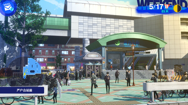 女神异闻录3手机版下载