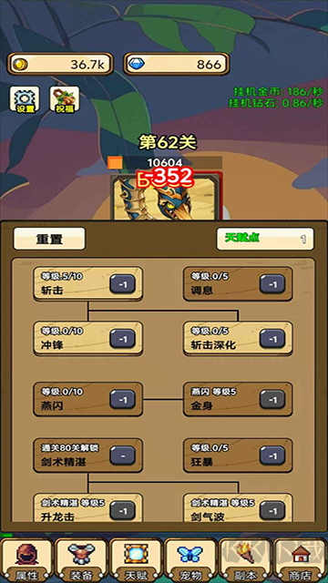 一个人的战斗