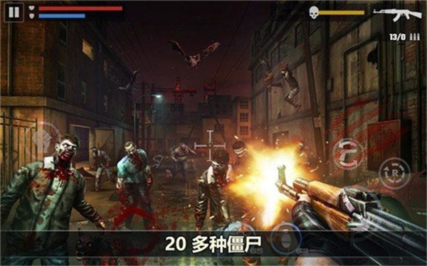杀戮目标安卓版下载