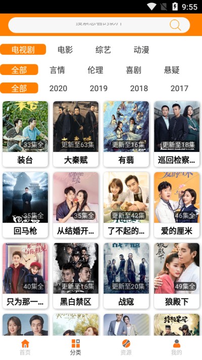 吉安影视在线观看
