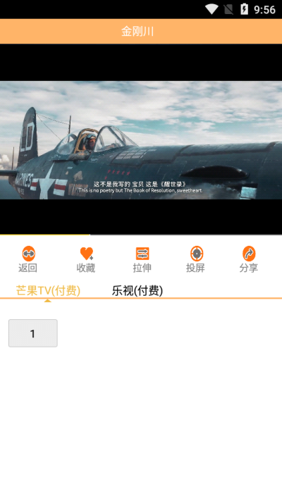 吉安影视在线观看