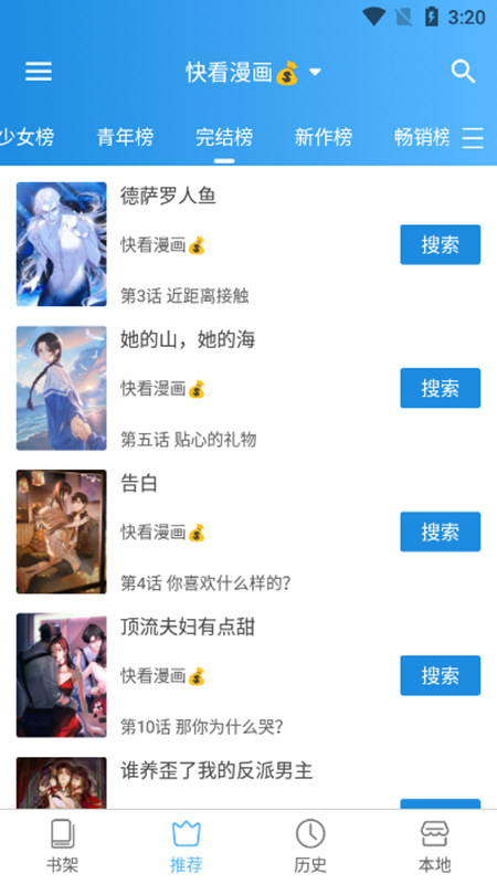 异次元动漫app下载 2.4.0