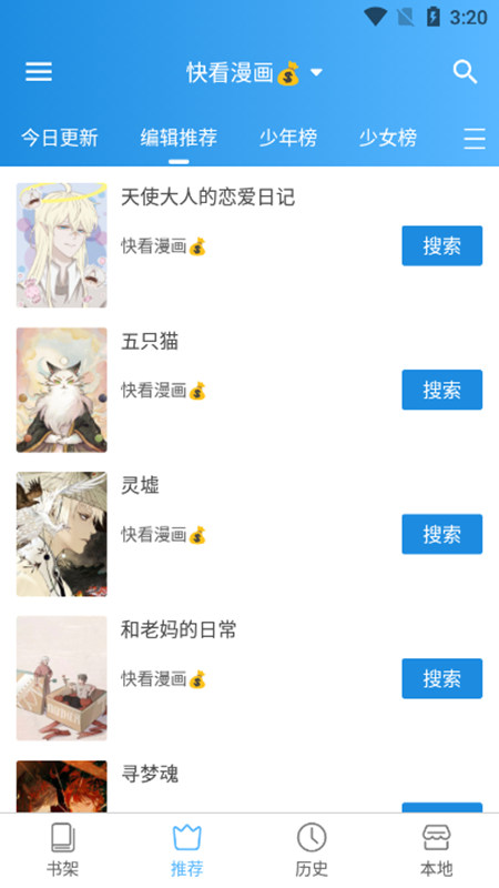 异次元动漫app下载 2.4.0