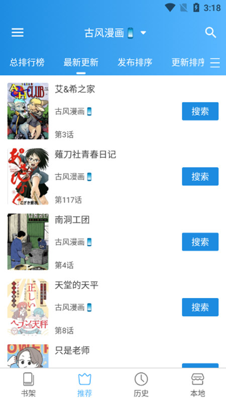 异次元动漫app下载 2.4.0