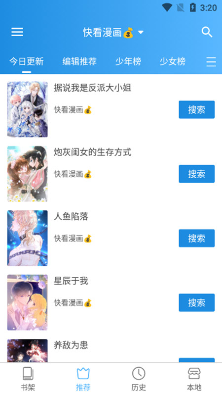 异次元动漫app下载 2.4.0