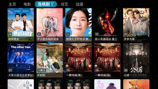 毒苹果box电视版