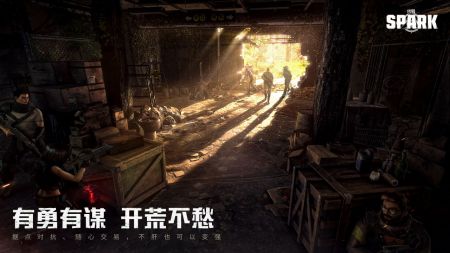 重返安伯莱手游下载