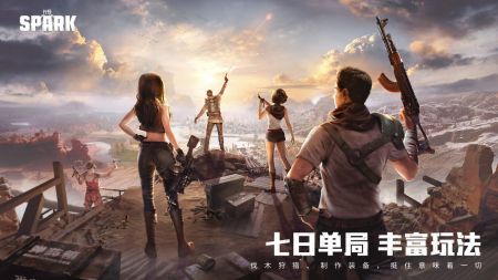 重返安伯莱手游下载