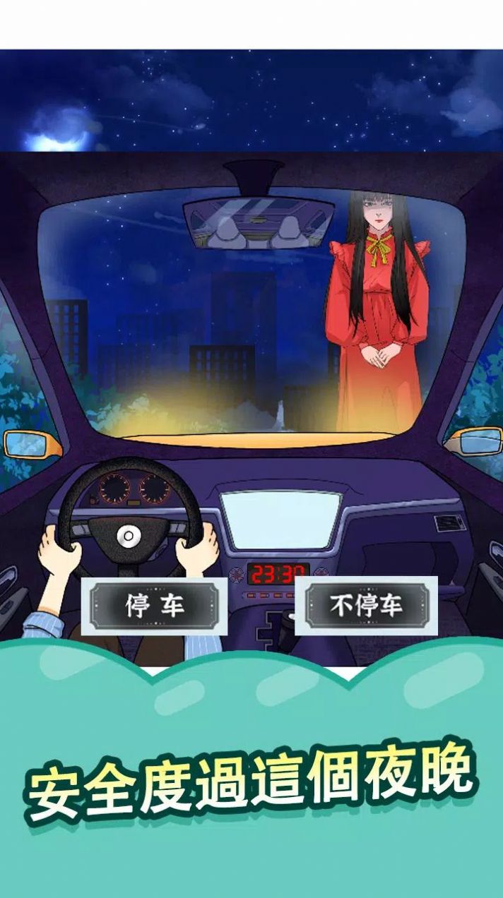 线索大侦探手游官方版下载2024