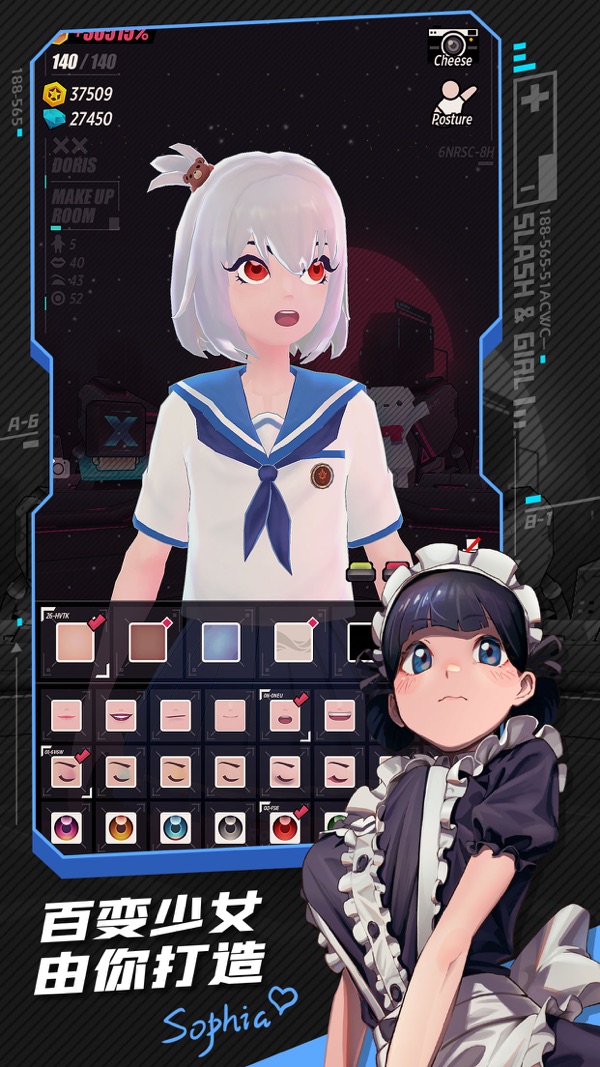 战斗少女跑酷免广告版