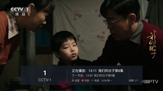 鬼才直播下载安装