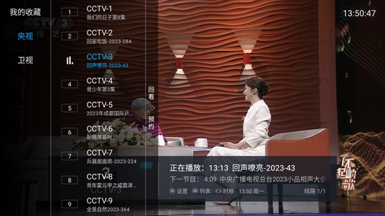 鬼才直播下载安装