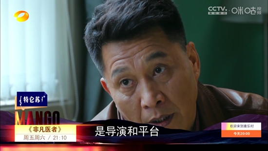 鬼才直播下载安装