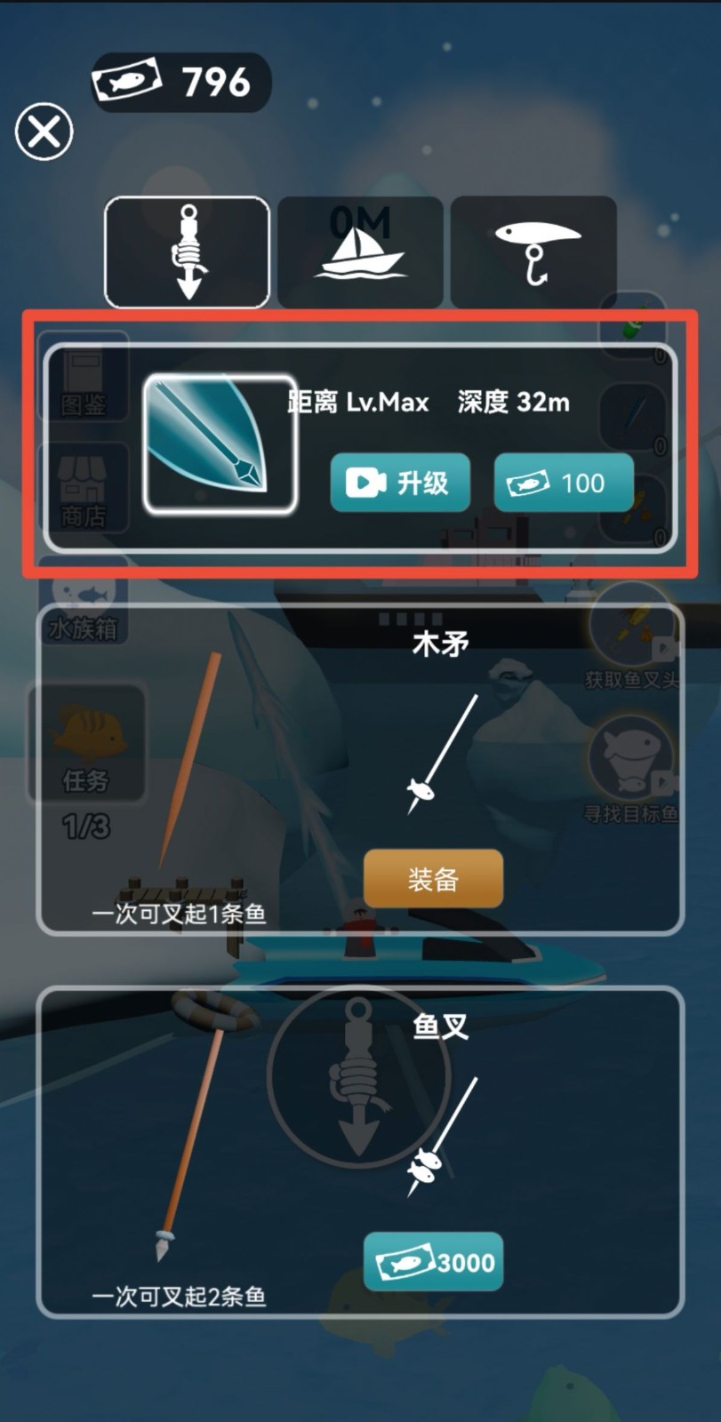 荒野叉鱼