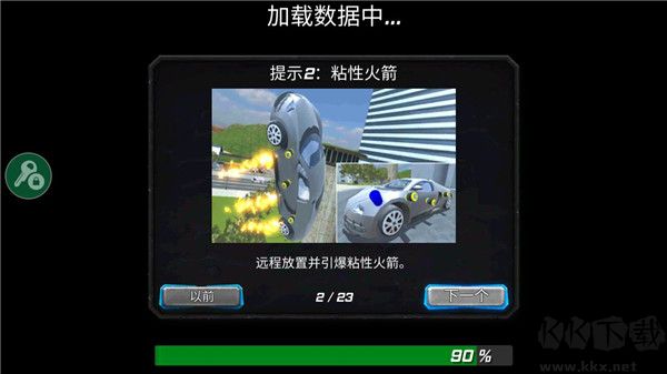 冰封城市英雄