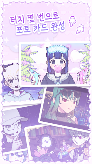 像素少女波卡畅玩版