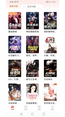 猫语小说安卓版下载