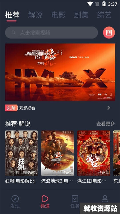 木兰影院追剧网