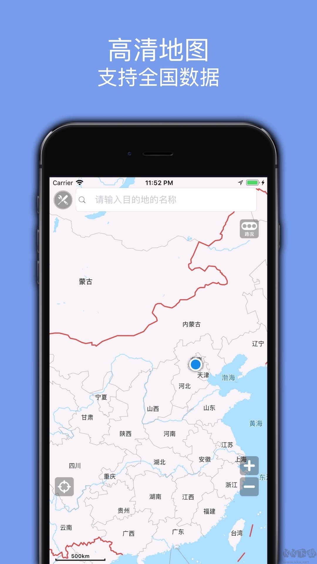 百斗导航