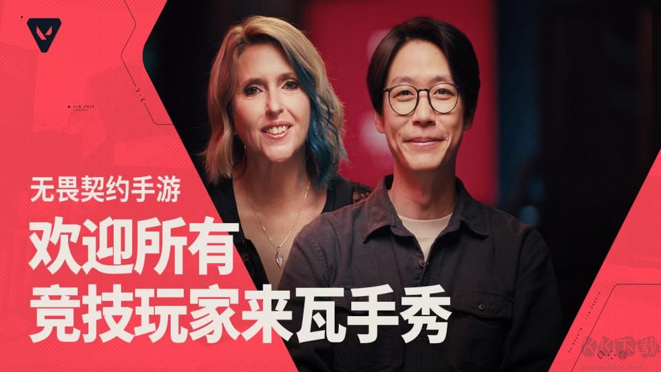 无畏契约:源能行动