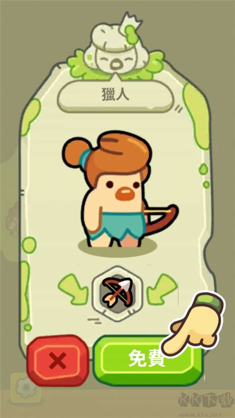 轻轻松松做黄帝内置菜单版