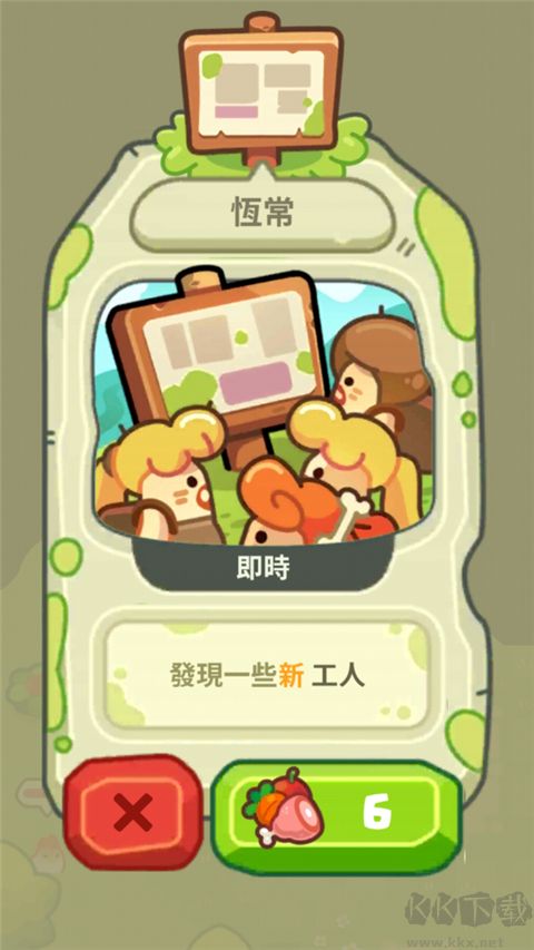 轻轻松松做黄帝内置菜单版